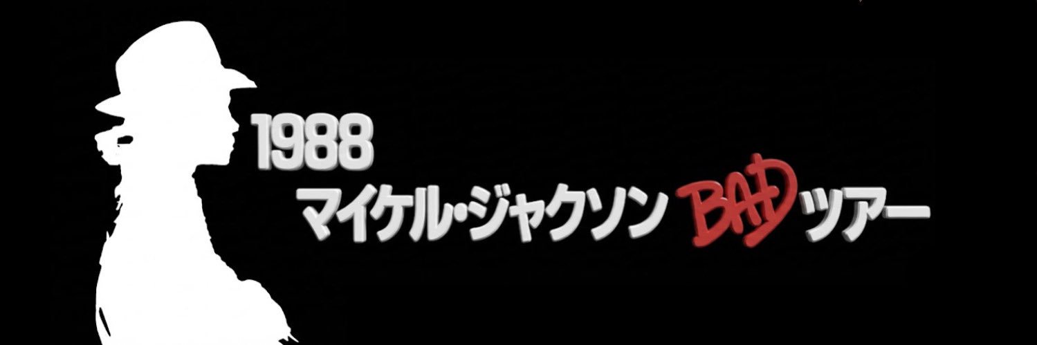 Kairyu's banner