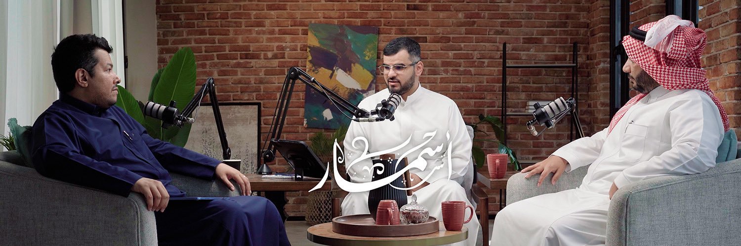 عبدالله العنزي - أبو أصيل's banner