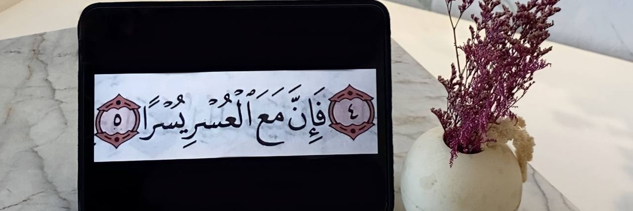 هبة محمد's banner