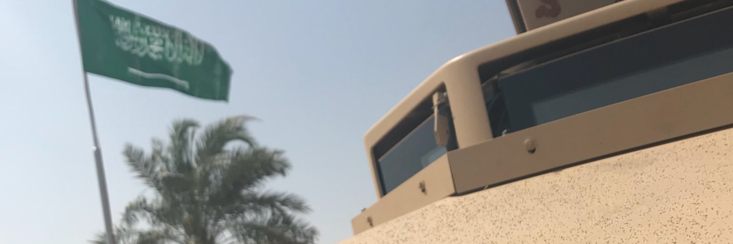 Faisal Al Essa's banner