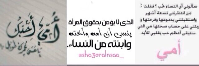 أحترم نساء العالم's banner