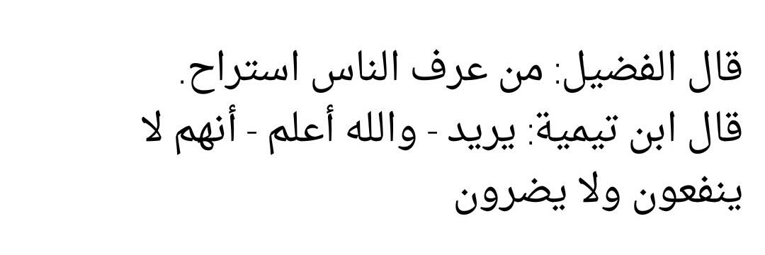 د. عبدالله الجعيثن's banner