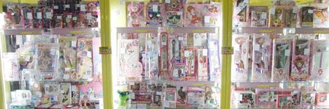 まんだらけgirls toy's banner