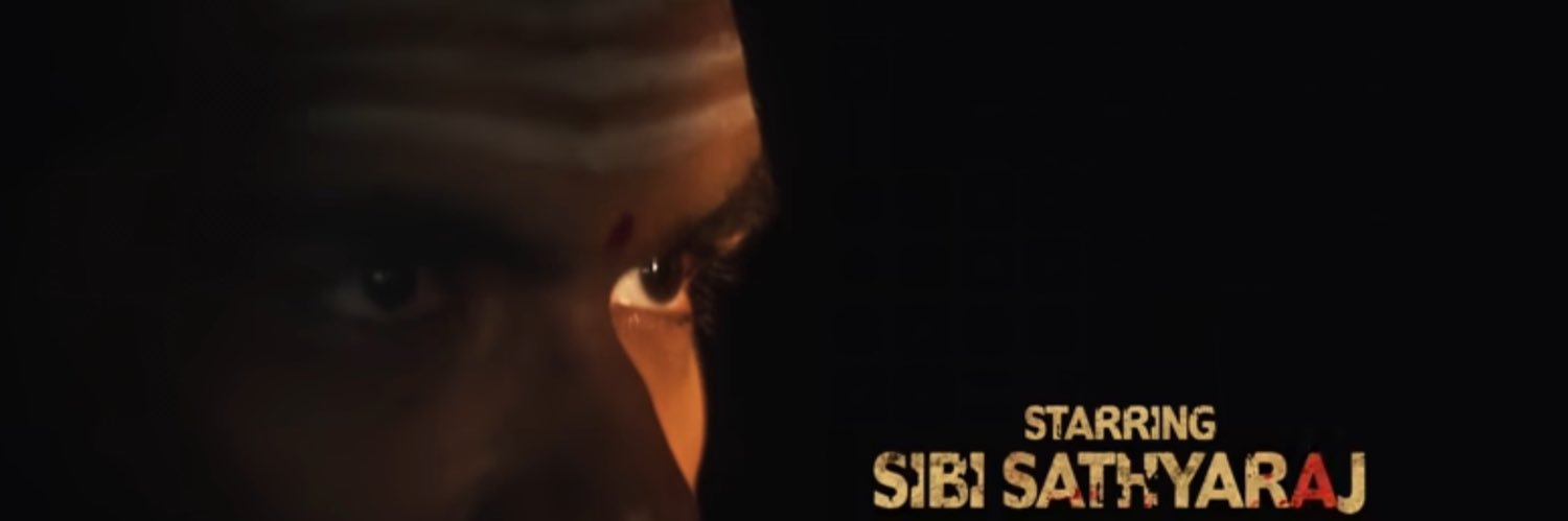 Sibi Sathyaraj's banner