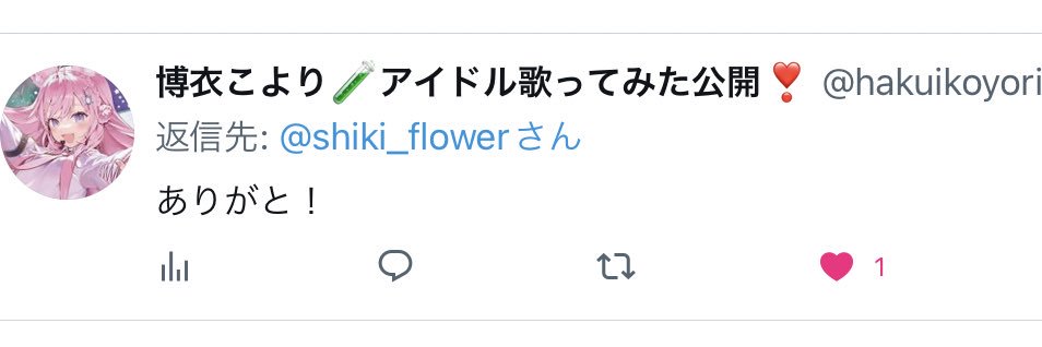 藤波さとり🧪🀄️'s banner