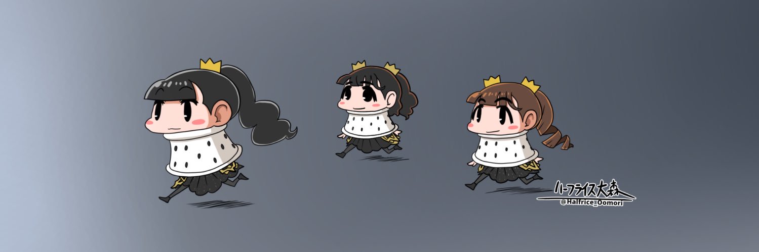 ハーフライス大森's banner