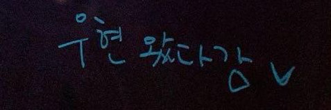 트랑's banner