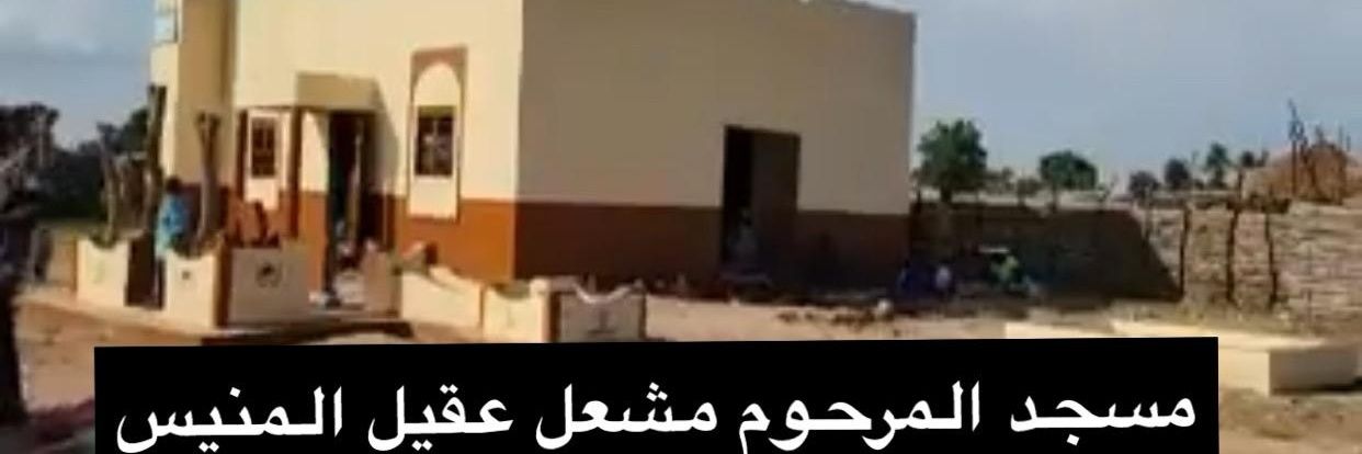 عقيل سعود المنيس's banner