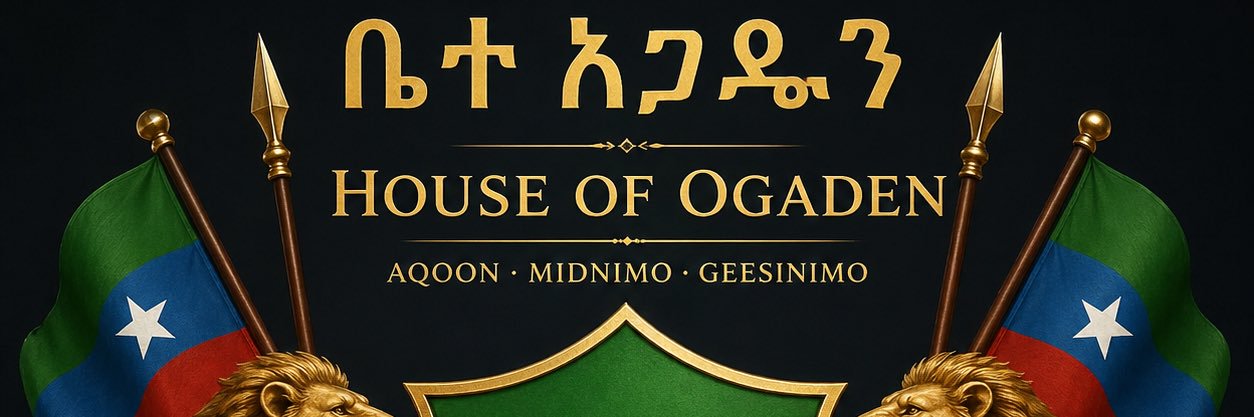 ጀEN ፣ ኢBን ፣ Aል ፣ ፋARAህ's banner
