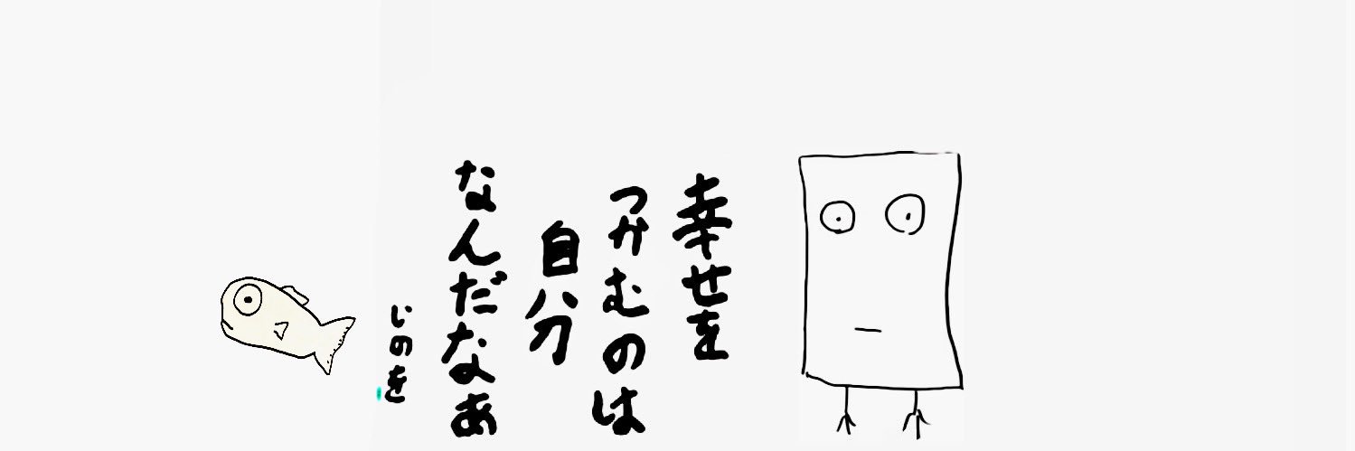 かのん's banner