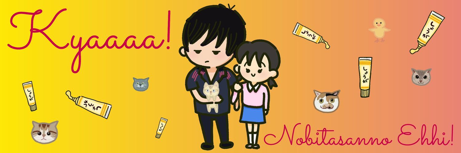 さるぱっちょ's banner