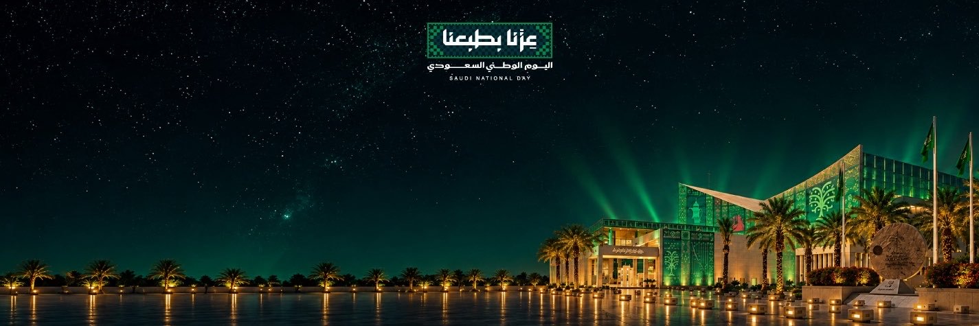 KAU | الحياة الجامعية's banner