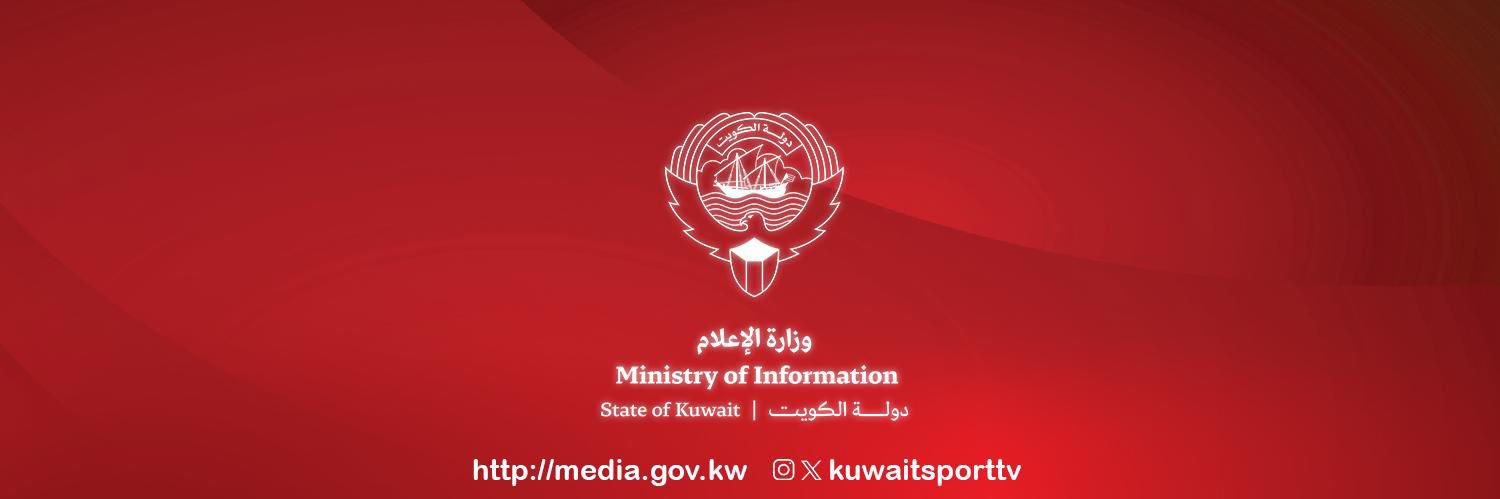 القناة الرياضية's banner