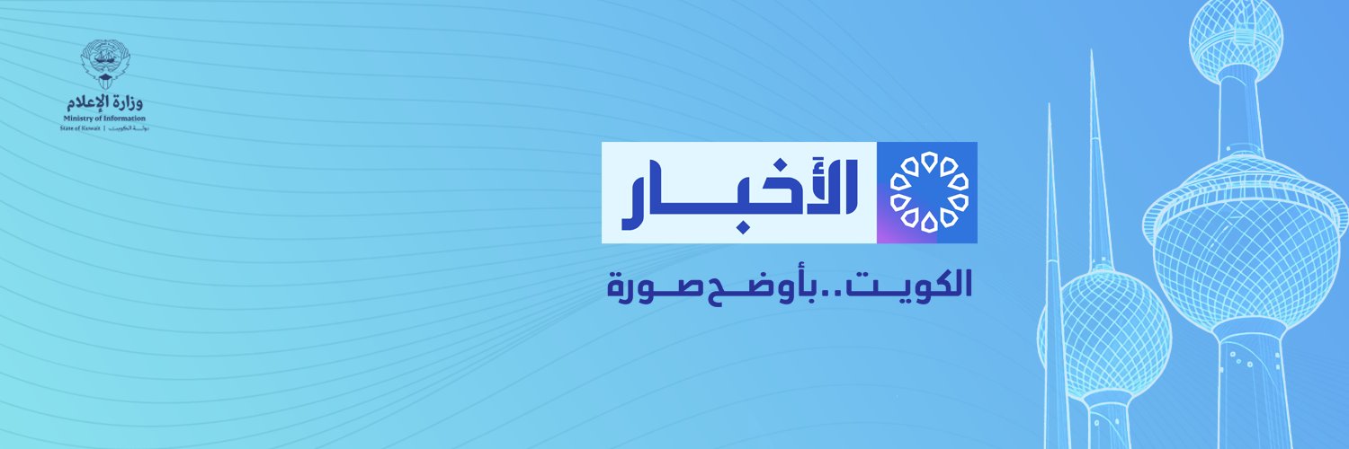 قناة الأخبار's banner
