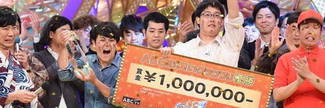 ファイヤーサンダー こてつ's banner