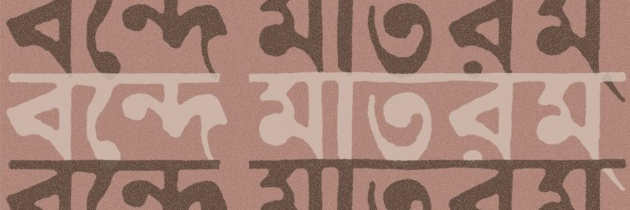 Kanchan Gupta 🇮🇳's banner
