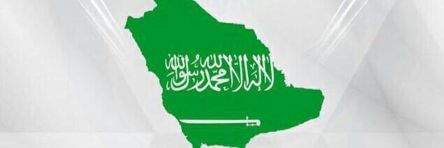 عون عبدالله آل عون's banner
