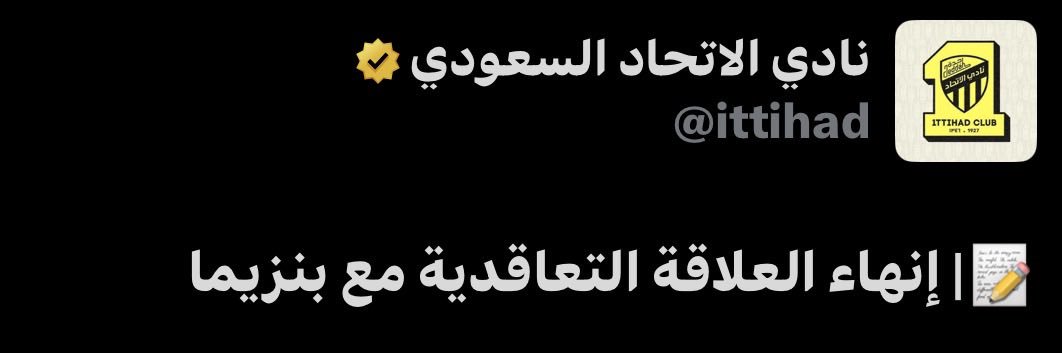 بكر's banner