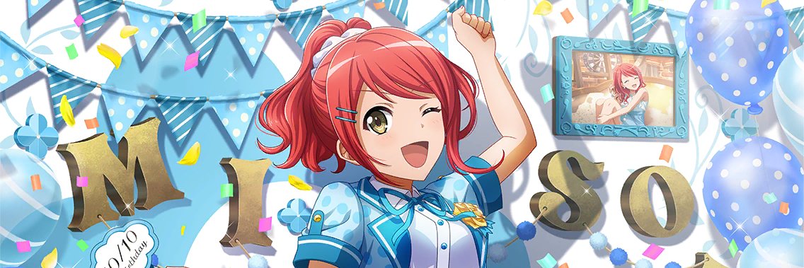TsUNaMy WaVe's banner