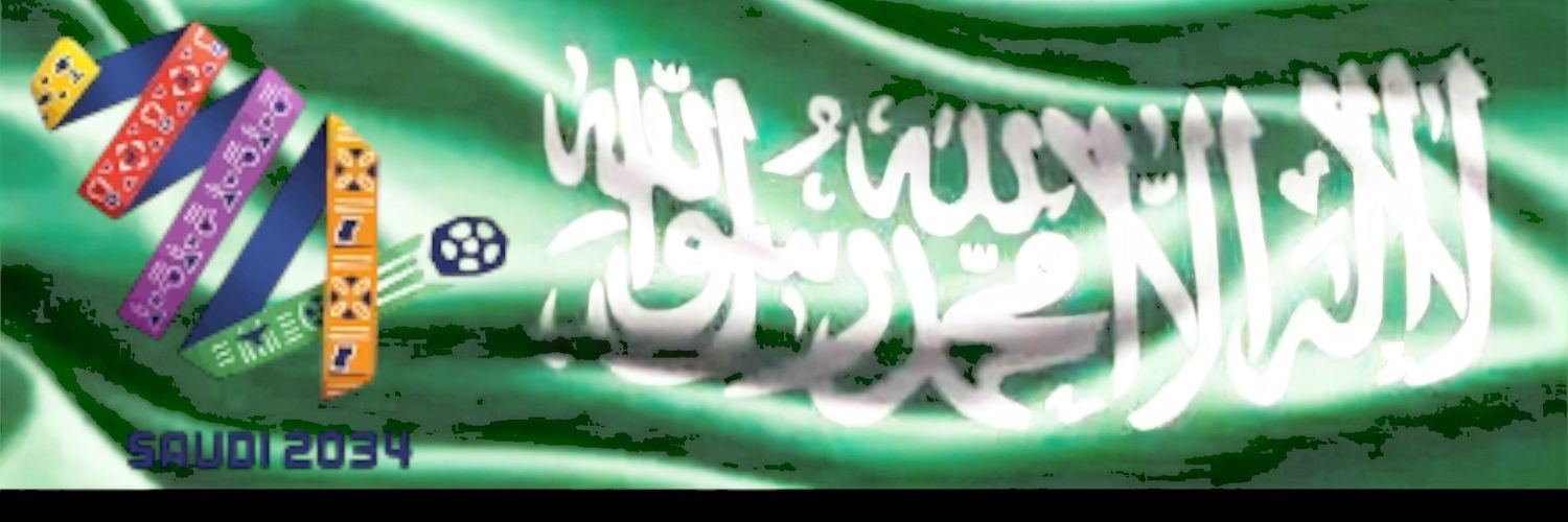 محمد بن جميل بن هاشم عزوز's banner