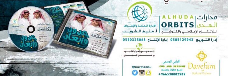 ماجد القحطاني's banner