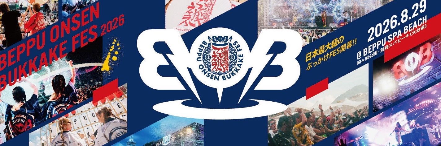 堀江貴文(Takafumi Horie、ホリエモン)'s banner