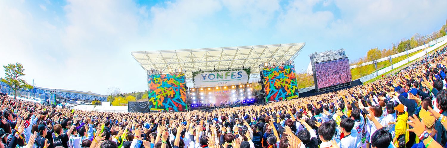 YON FES 公式アカウント's banner