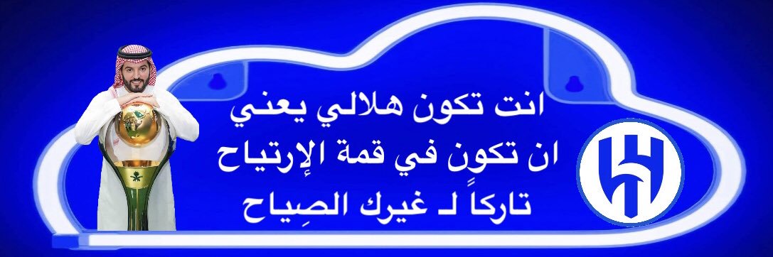 هريدي's banner