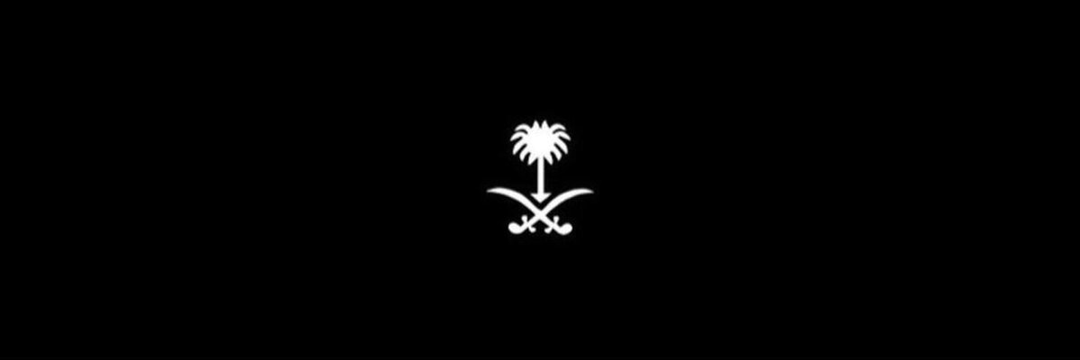 ح س ن | Peace's banner