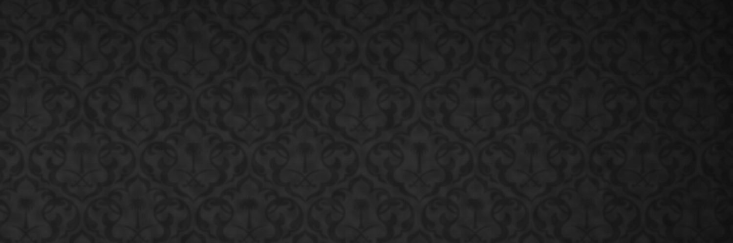 فهد بن سيف النصر آل سعود's banner