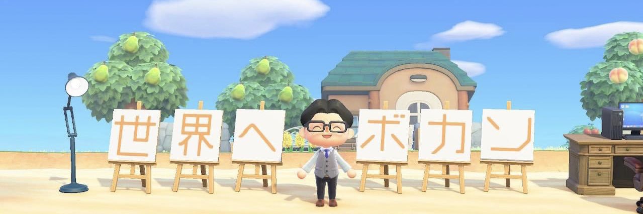 徳田祐希（Shopify越境EC/海外BtoBマーケティング）'s banner