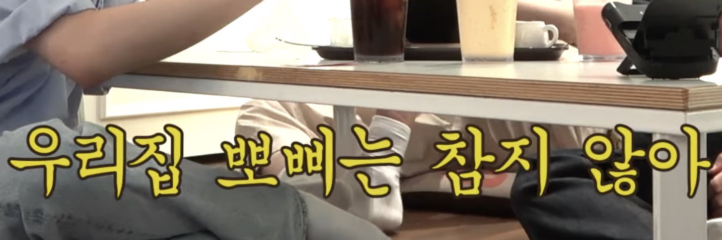 모카's banner