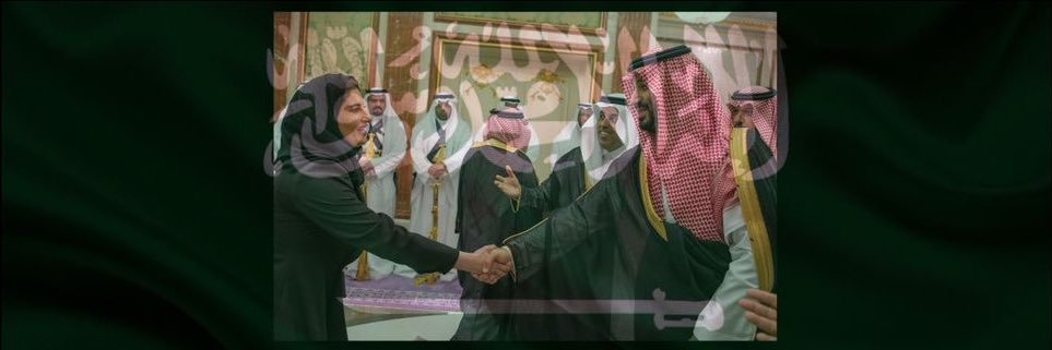 حنان بنت عبد الله السماري| Hanan AL smari's banner