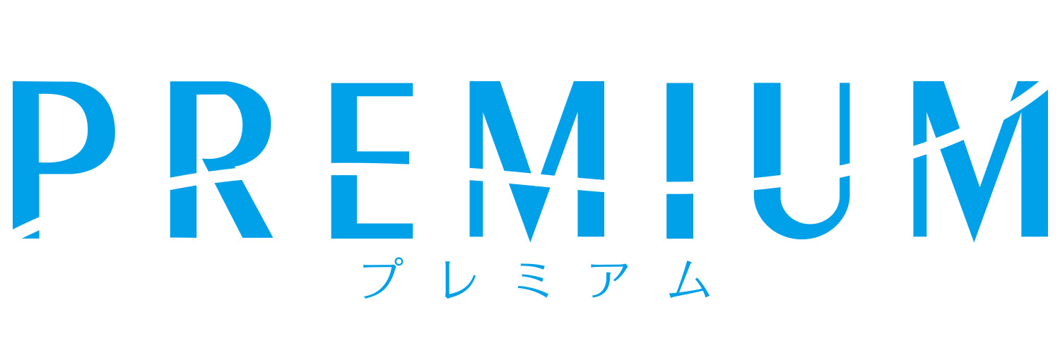 PREMIUM【プレミアム】's banner