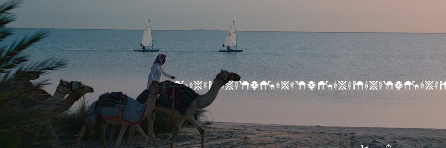 مريح المريح's banner