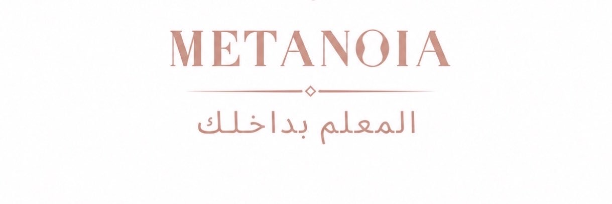 Muna Al Marri's banner