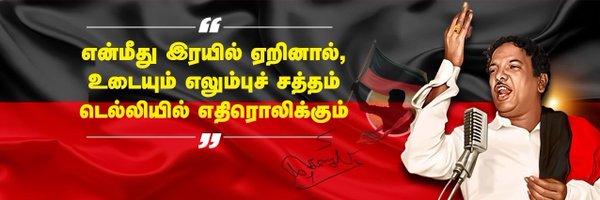 Ram's banner
