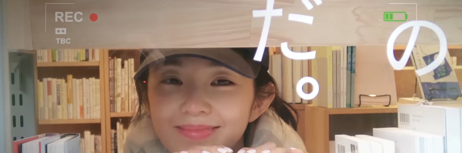 Ohbaebae's banner