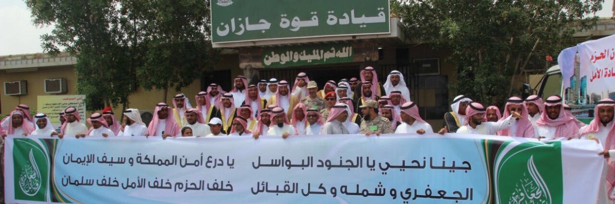 ملتقى شباب الجعافرة's banner