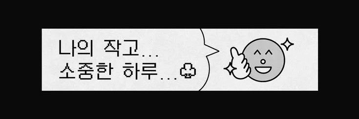 ໊'s banner