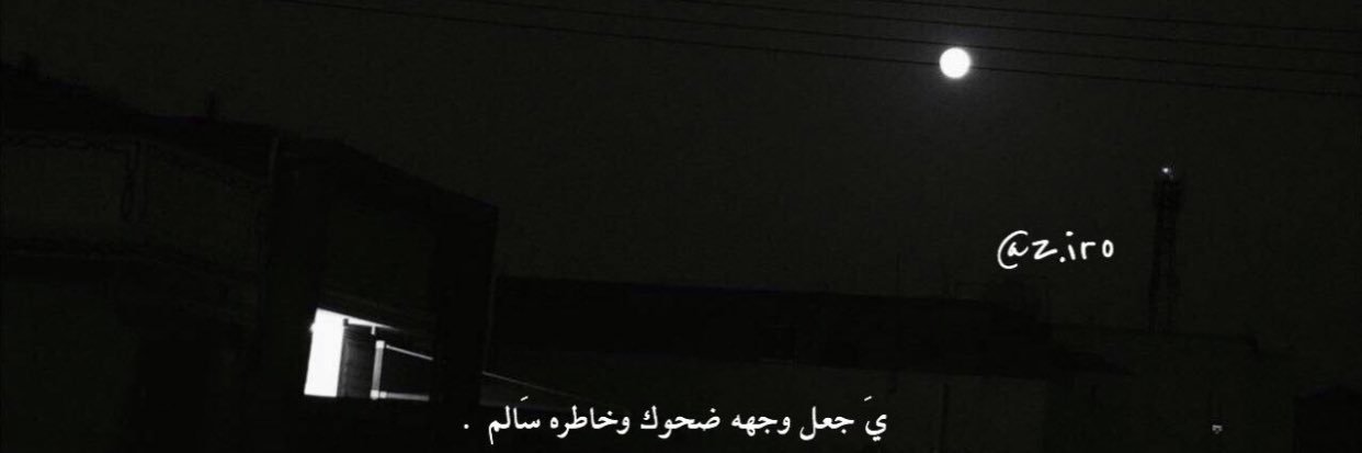 🪐.'s banner