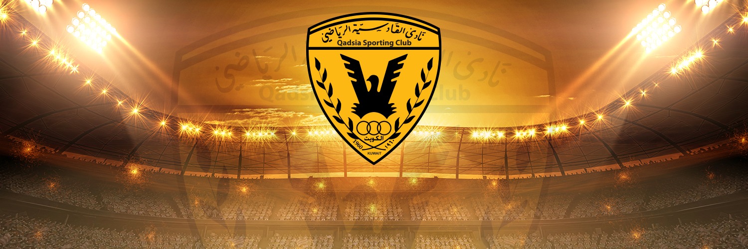نادي القادسية الرياضي's banner