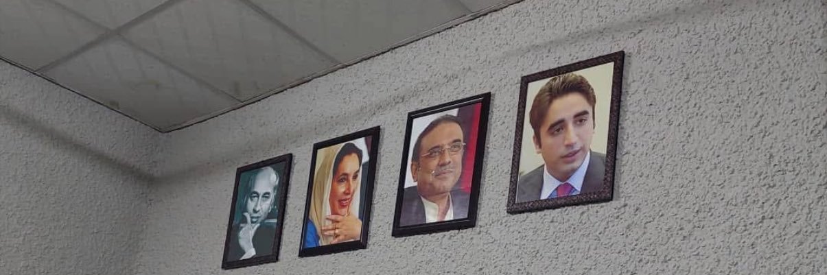 Faizan Razzaque's banner