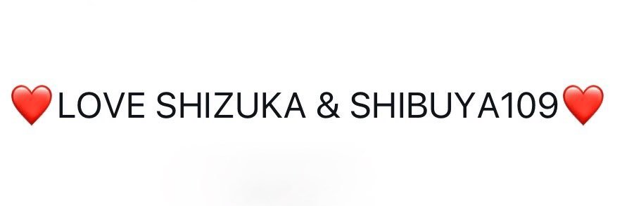 しずりん🐹@東京メルヘン倶楽部's banner