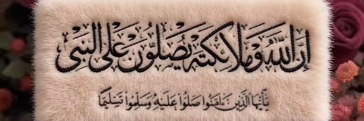rehab🇪🇬's banner