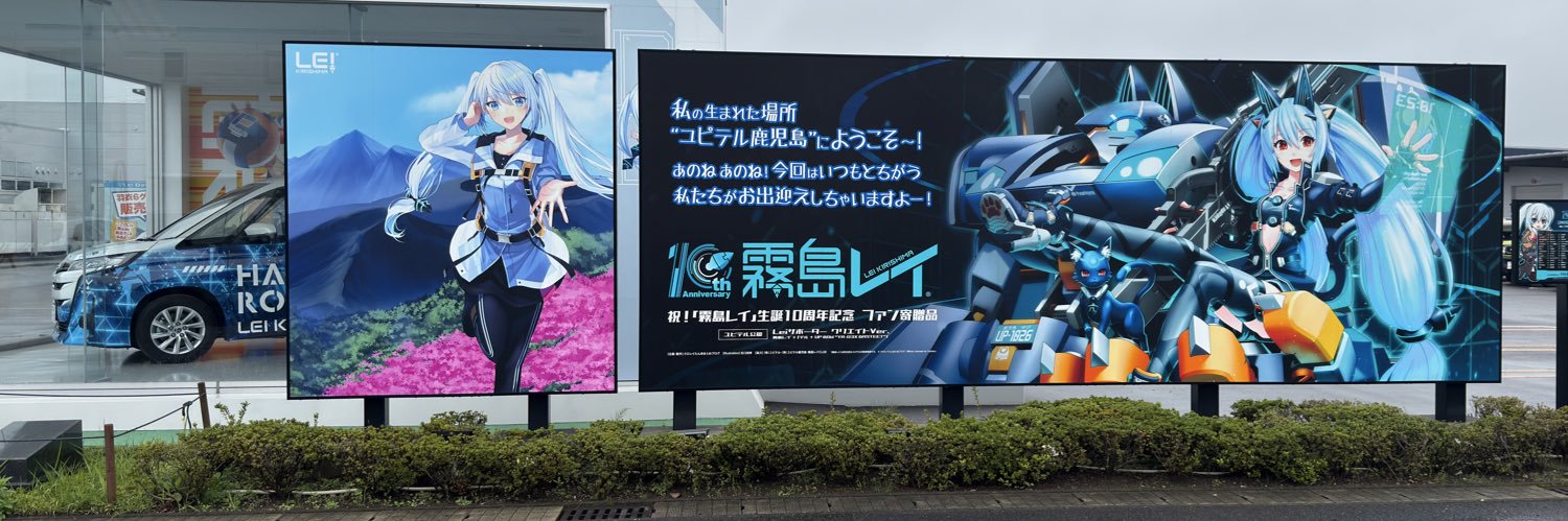 にこり's banner
