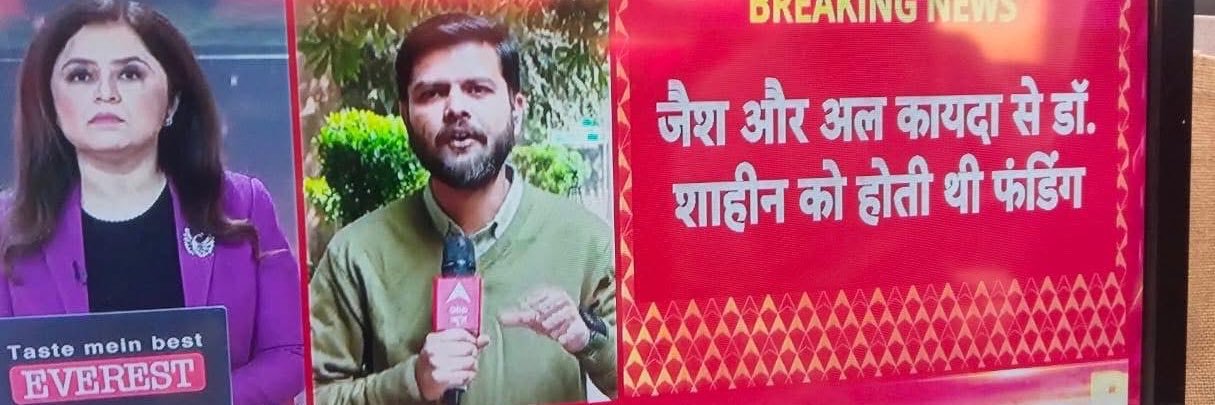 Shivank Mishra's banner