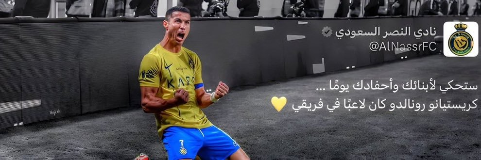 محمد العجيان's banner