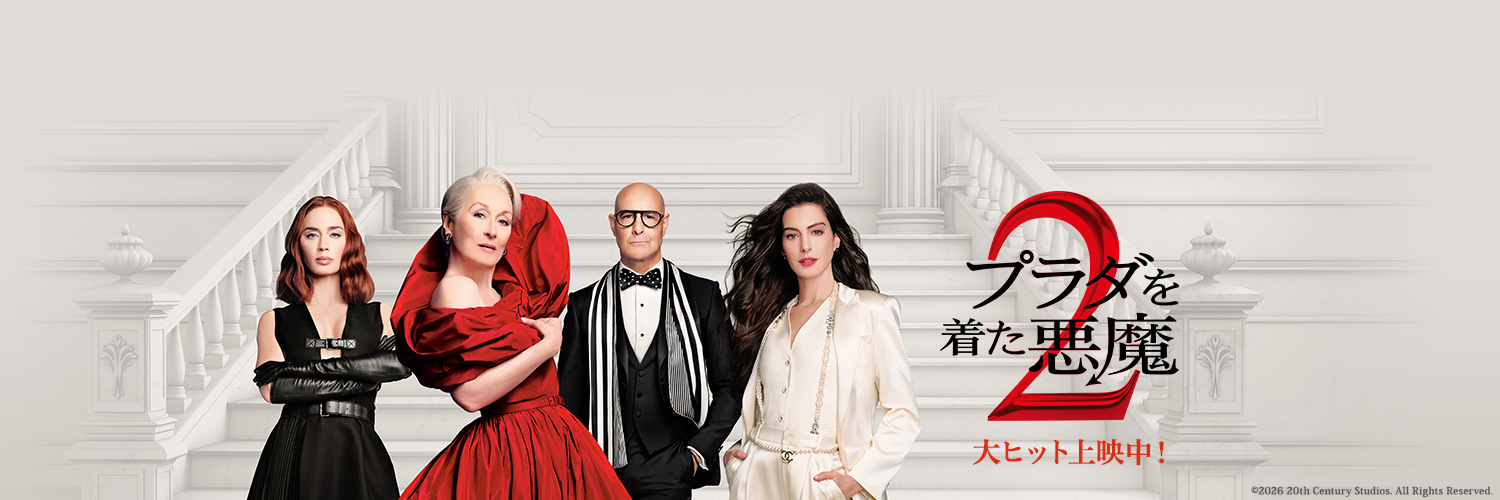 20世紀スタジオ's banner