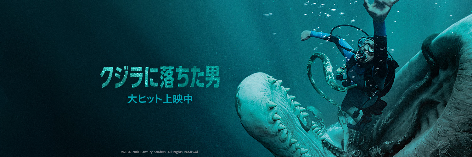 20世紀スタジオ's banner